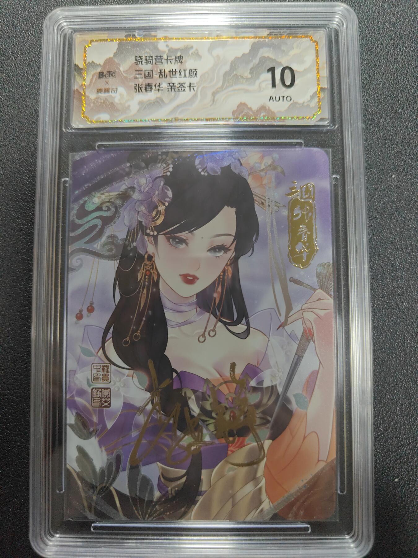 天玑星卡拍第134期《11.3周一截拍》持续收拍收评中 满赠卡需备注