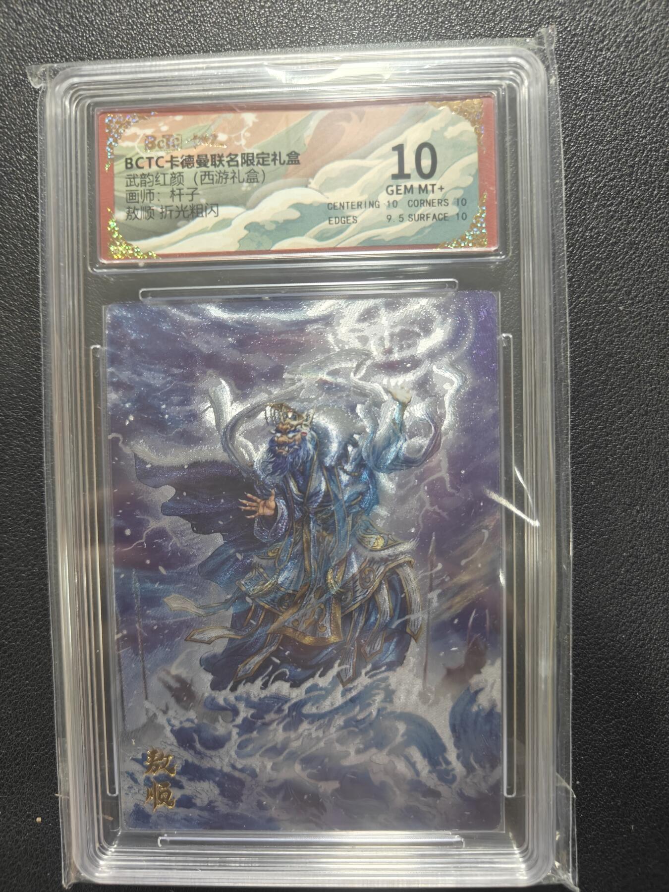 天玑星卡拍第134期《11.3周一截拍》持续收拍收评中 满赠卡需备注