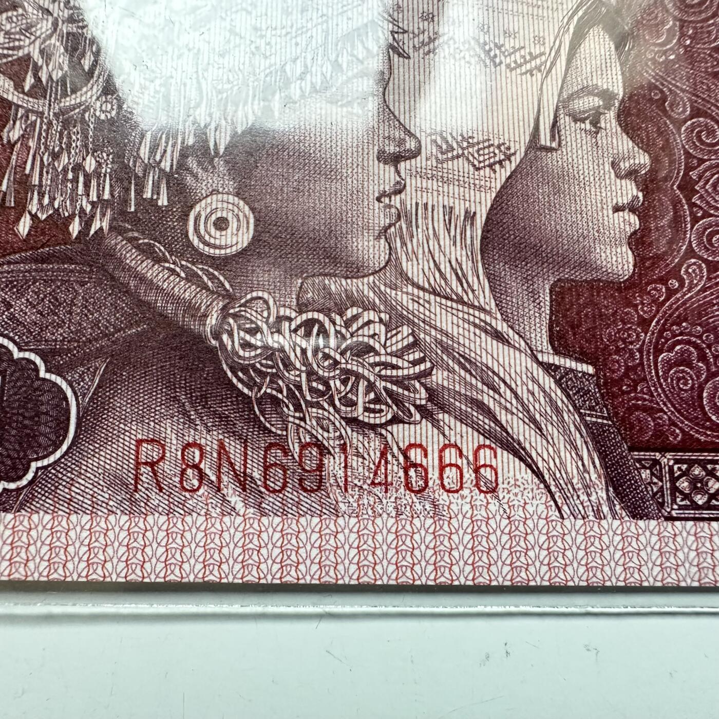 🌹外币初藏🌹🐯2025年第123场  每周二四六晚8️⃣点 接代拍 1980年豹子号五角