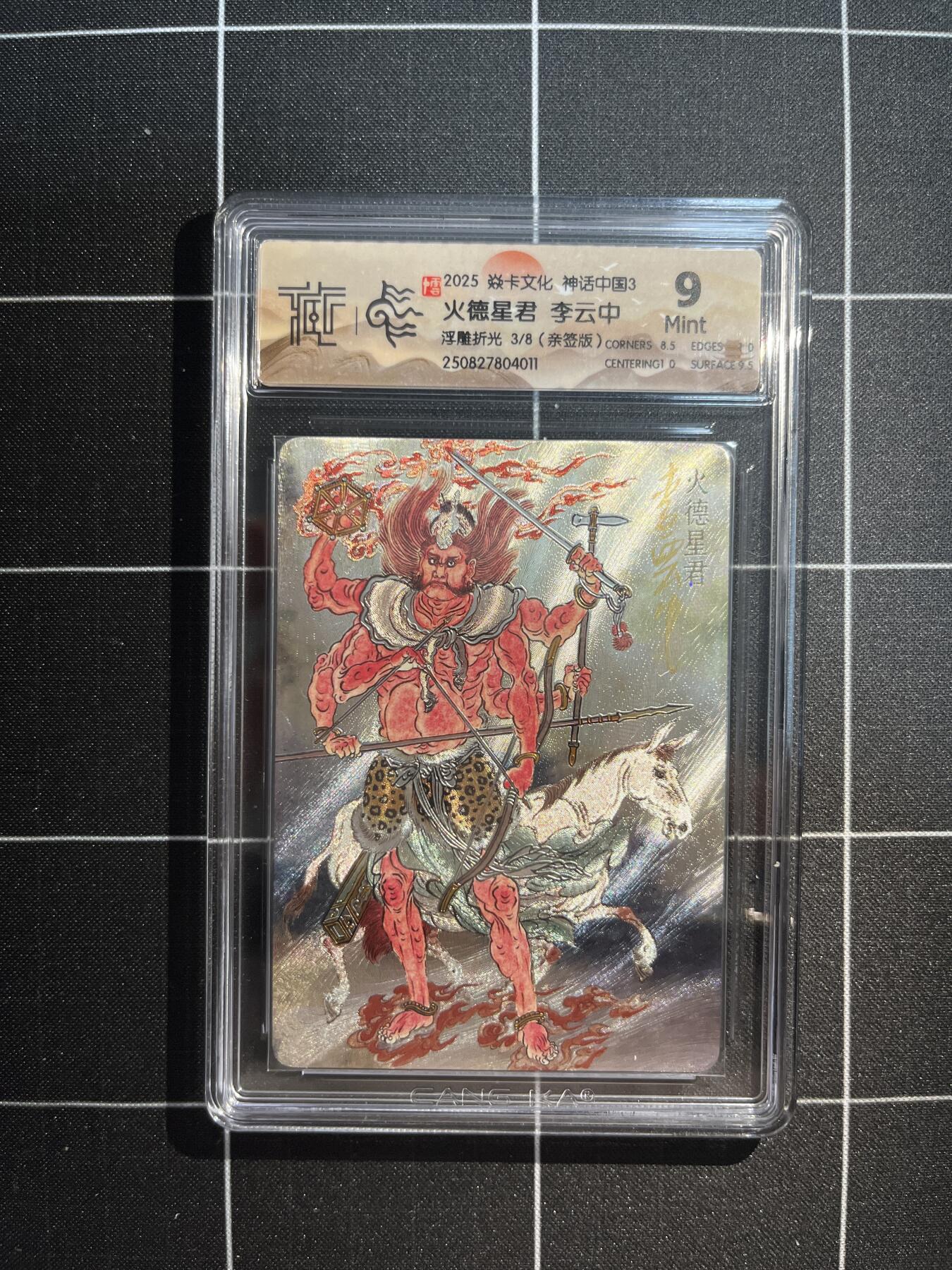 欢迎送拍、免费出卡没坑位费没手续费，各种换旧好卡