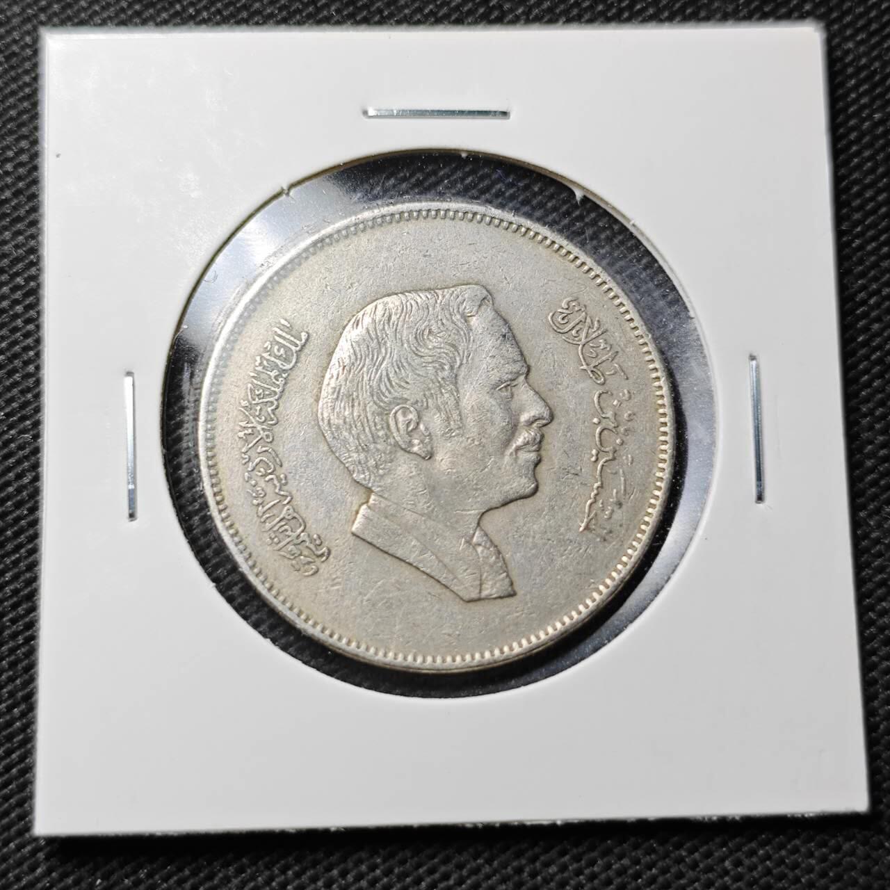 KK钱币收藏小铺  第363场  2月预留时间 周末发货  约旦100费尔