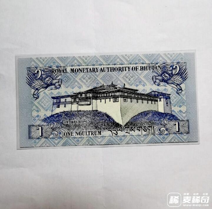 全新不丹2006年1努尔特罗姆靓品纸币