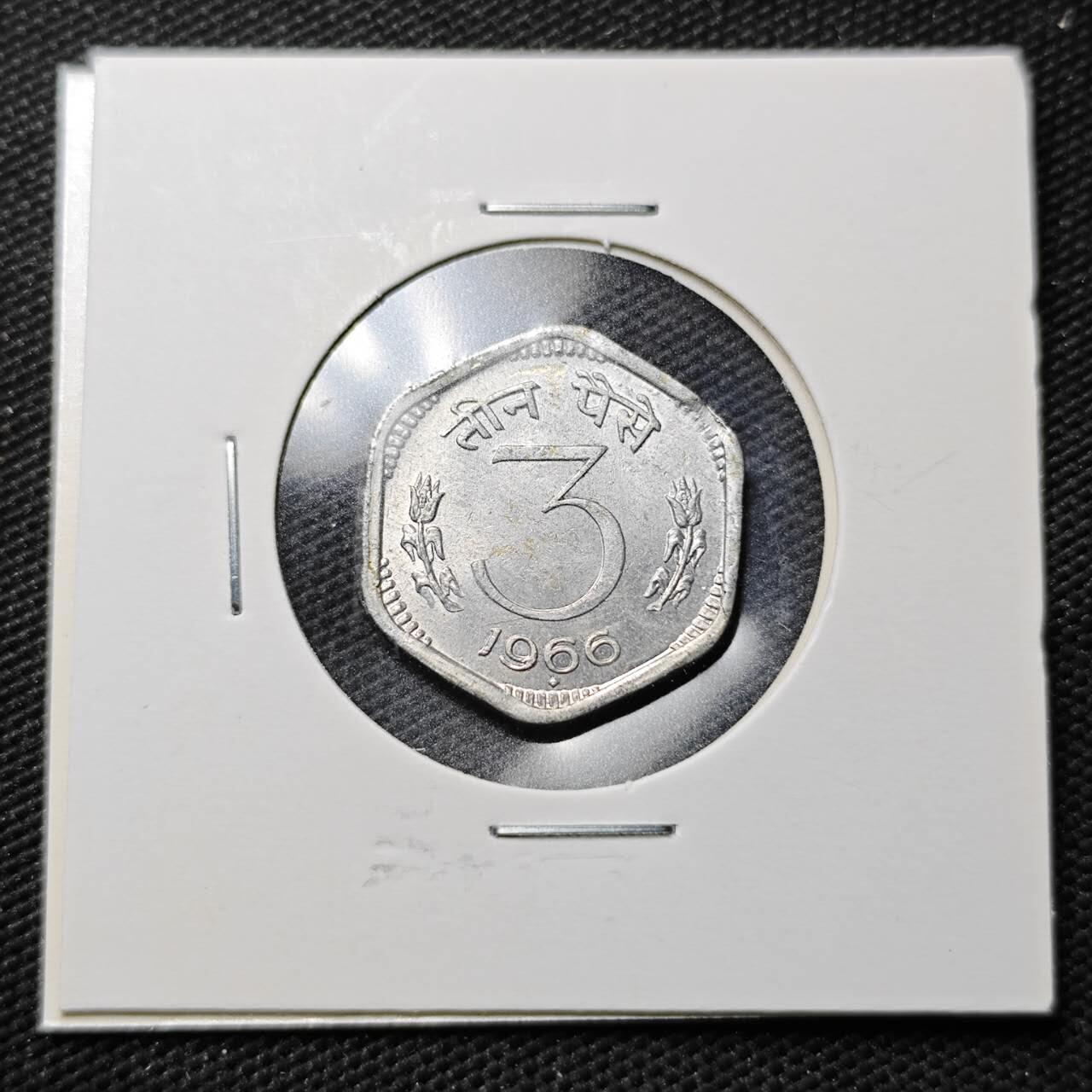 KK钱币收藏小铺  第363场  2月预留时间 周末发货  1966印度3派沙铝币