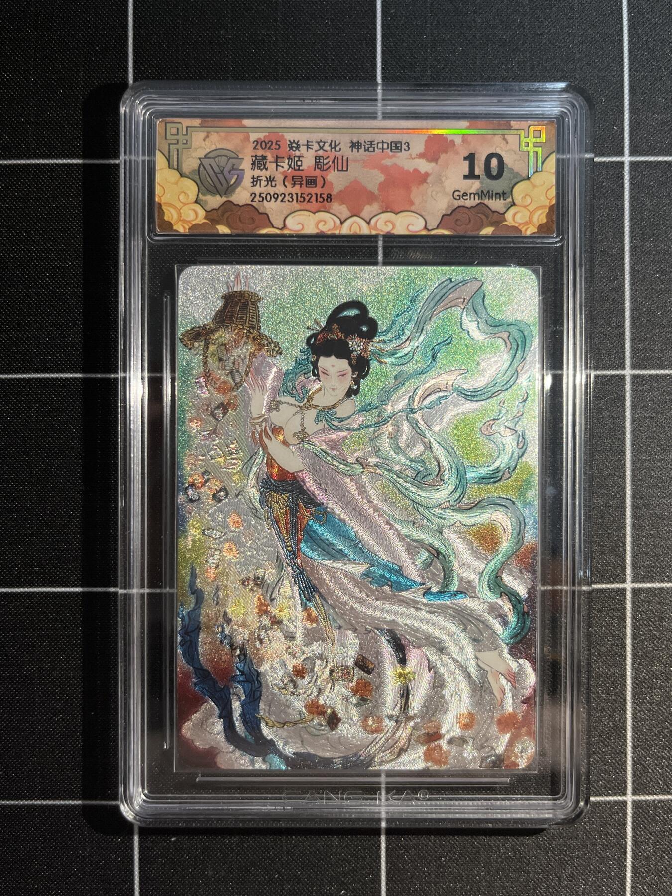 欢迎送拍、免费出卡没坑位费没手续费，各种换旧好卡