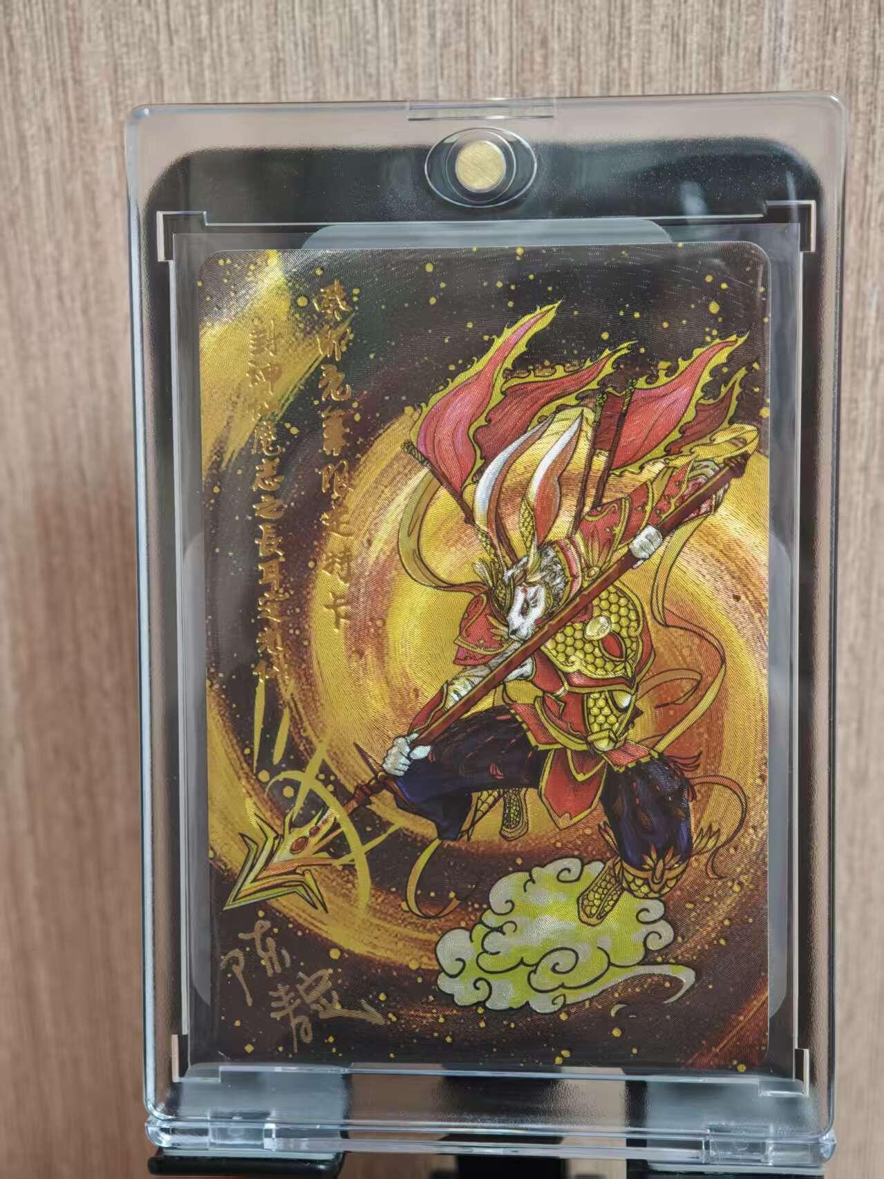 阳大大卡牌拍卖第81期（持续收拍品，周六晚上九点截拍，进群福利早知道）