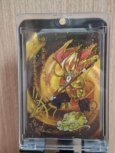 阳大大卡牌拍卖第81期（持续收拍品，周六晚上九点截拍，进群福利早知道） - 【亲签限编】可可瑞听 封神仙魔志 长耳定光仙 书法家陈靛  签名卡+专属卡砖 18/99