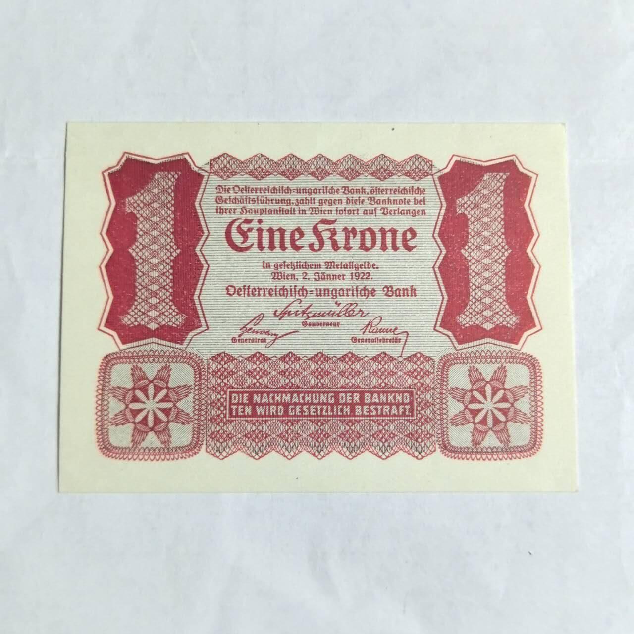 各国外币第97期 大部分全新 奥地利1克朗 全新