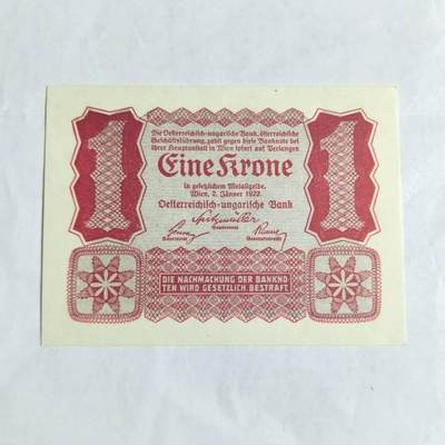 各国外币第97期 大部分全新 - 奥地利1克朗 全新