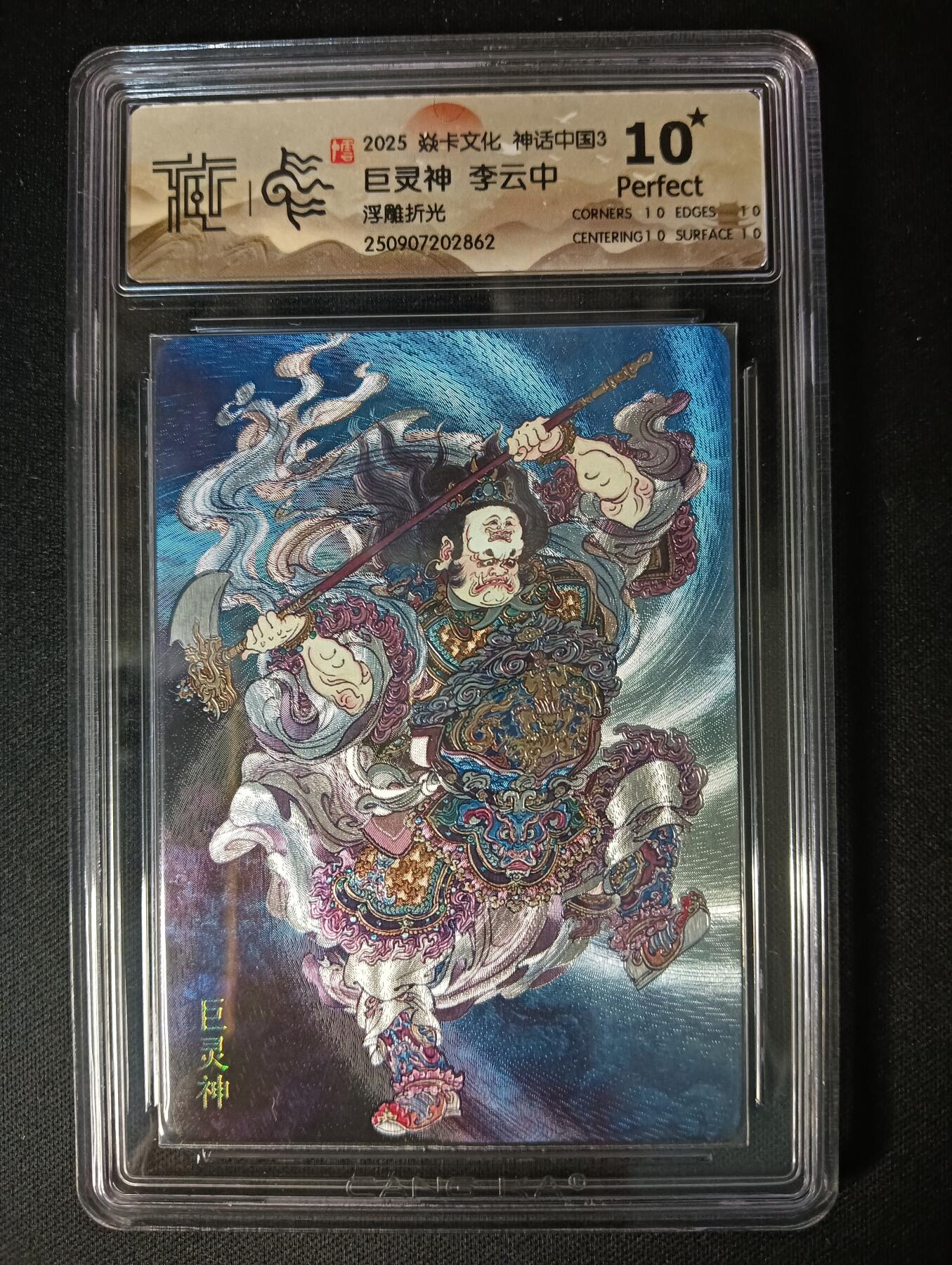 花开卡拍第46期（11月9号周日截拍，品控勿拍!!!拍品不寄存，运费5元，自制卡难免瑕疵，可能存在轻微撞角爆边等出厂瑕疵，品控介意勿拍！）