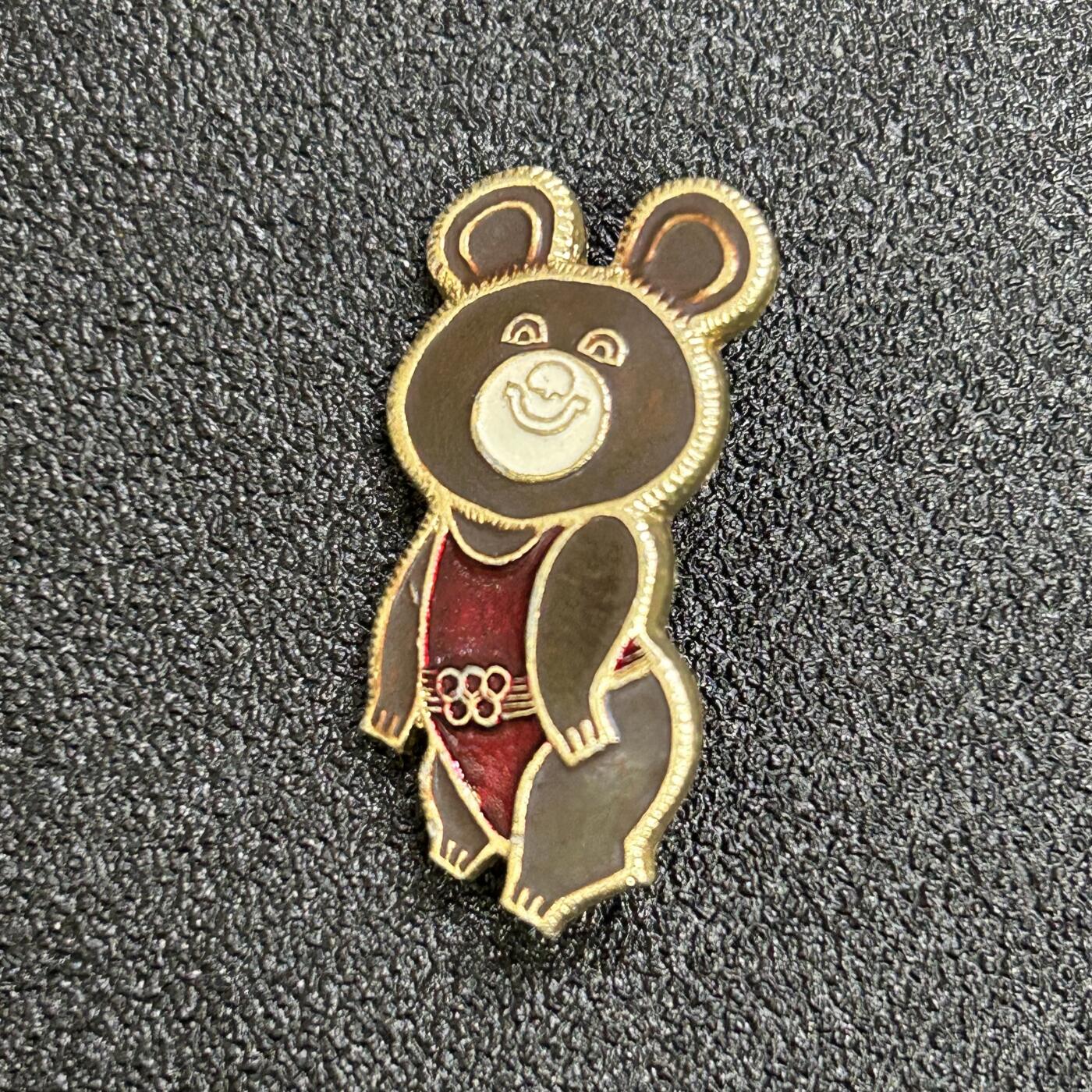 西秦中古拍卖第六十四期 苏联1980年莫斯科奥运会吉祥物小熊米莎纪念章