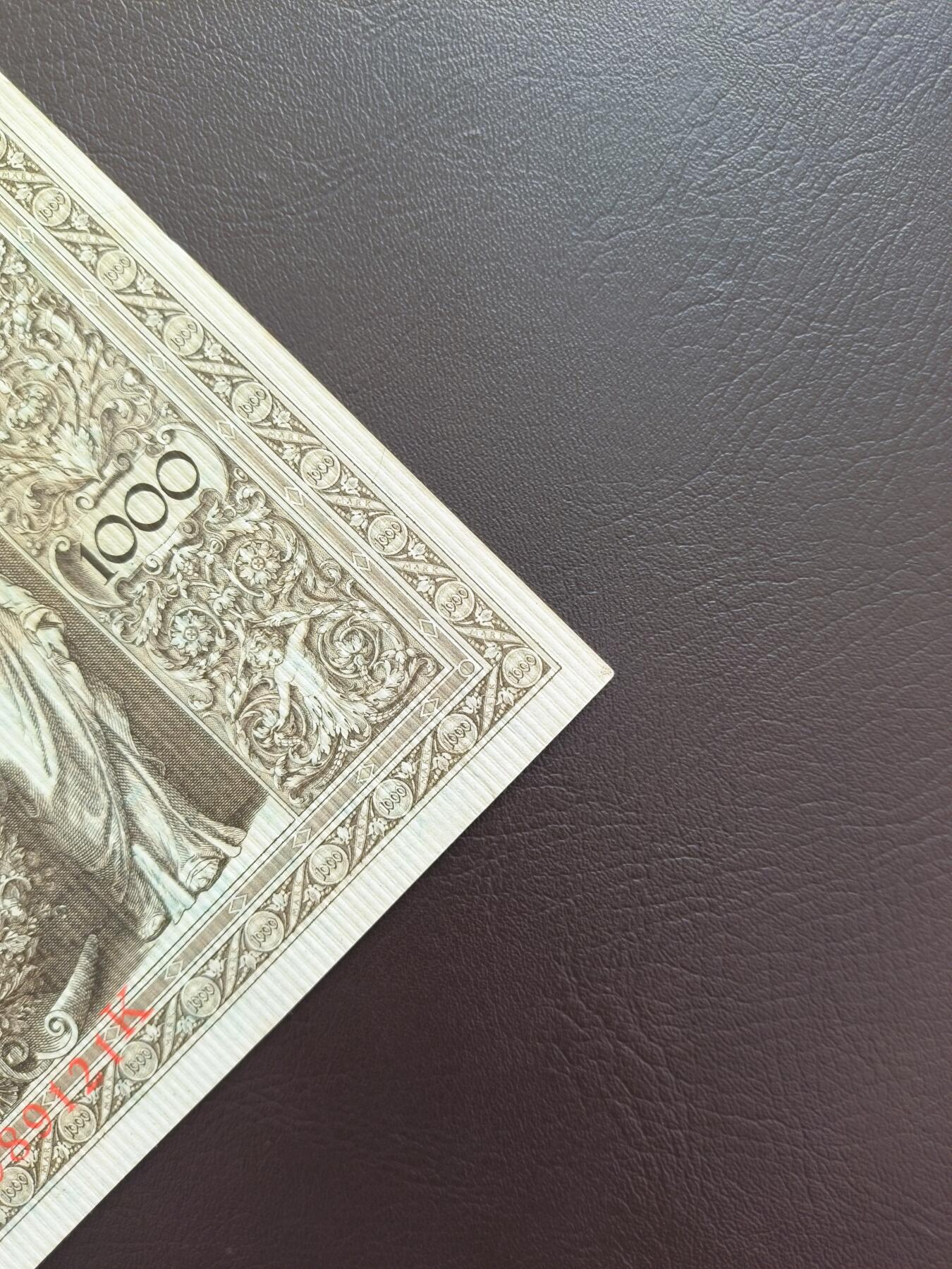 0元起拍第1弹→原票小精品纸币 1910德意志银行1000马克 大票幅原票