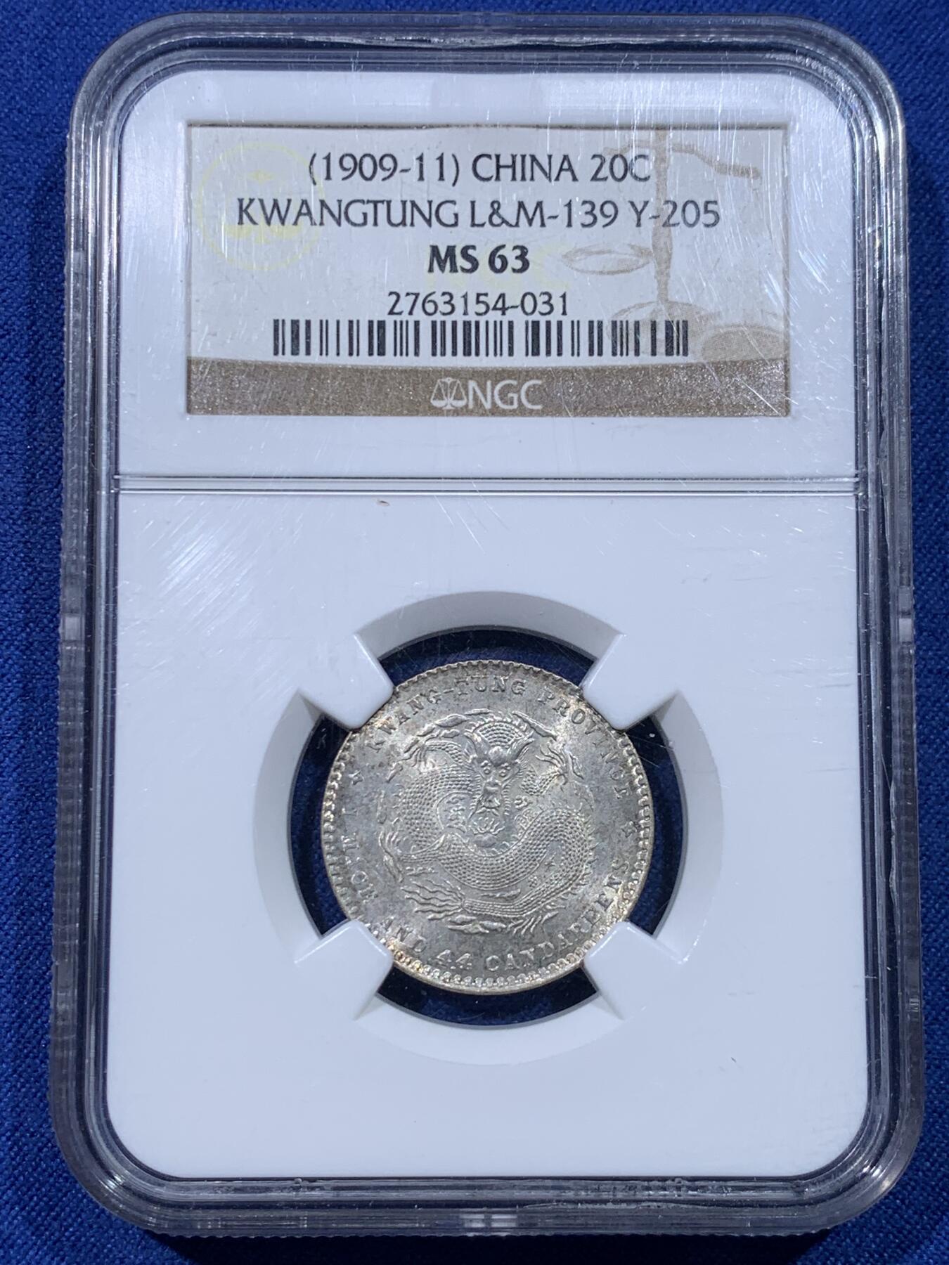《竞宝斋》第434场 周日，周一2场连拍 （全场包邮） NGC MS63 广东省造光绪元宝一钱四分四厘银元，银光夺目，龙鳞粒粒可数。老N盒高分，品质保障。老龙银元高分大多价高，广东是最适合入手的品种。