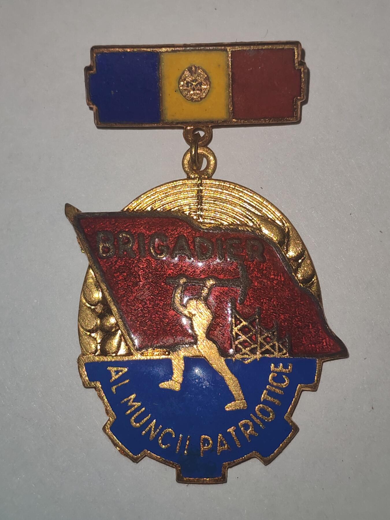 韵星假日精品2025秋季军品类拍卖会-- Rimey Holidays Boutique 2025 Autumn Militaria Sale 罗马尼亚人民共和国二级爱国主义劳工证章