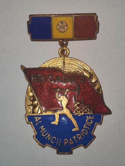 韵星假日精品2025秋季军品类拍卖会-- Rimey Holidays Boutique 2025 Autumn Militaria Sale - 罗马尼亚人民共和国二级爱国主义劳工证章