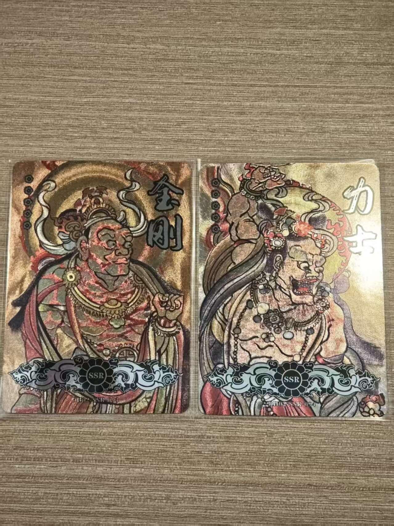 阳大大卡牌拍卖第81期（持续收拍品，周六晚上九点截拍，进群福利早知道） 【敦煌套卡】敦煌遗藏  金刚+力士套卡  SSR卡