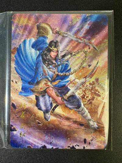 NO.14 好又多金牌大场，双11狂欢！每周一站式配齐，方便凑单！（周6晚8点截拍，卖家送拍0抽成！） - 百里 荡寇志 武松 粗闪