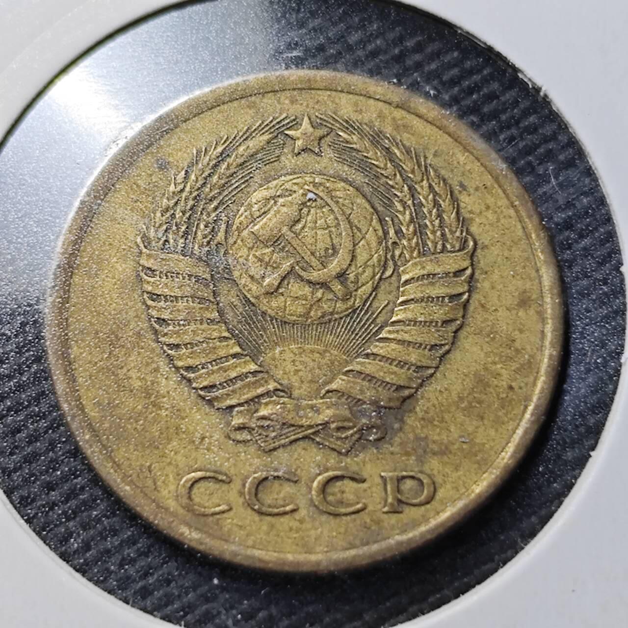 KK钱币收藏小铺  第363场  2月预留时间 周末发货  1961苏联3戈比铜币