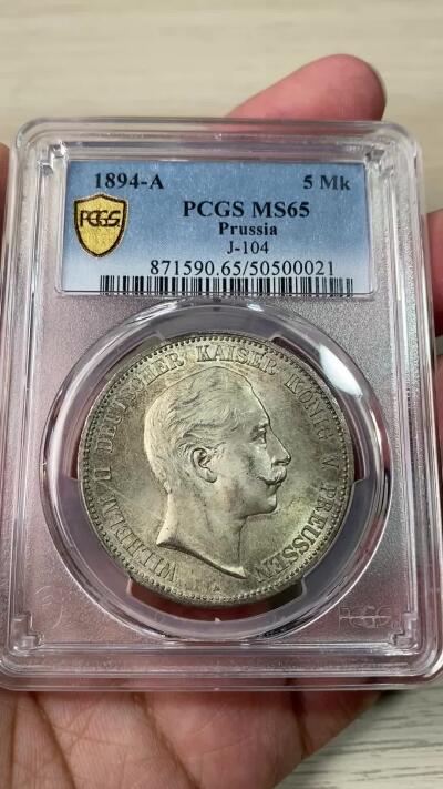 万国钱币拍卖第054期