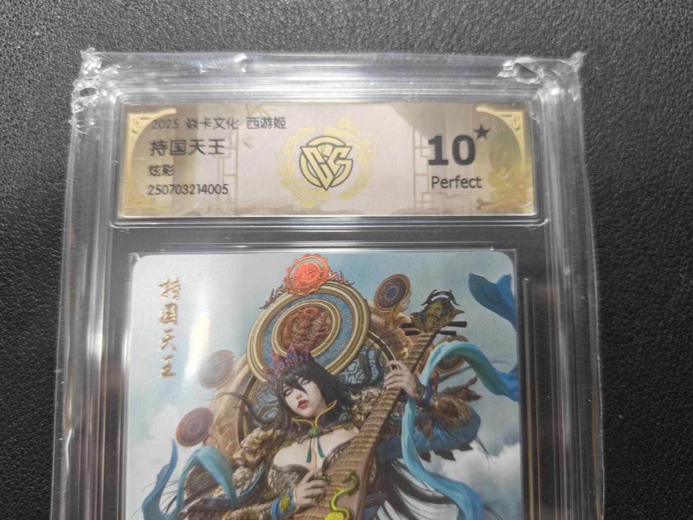 天玑星卡拍第134期《11.3周一截拍》持续收拍收评中 满赠卡需备注