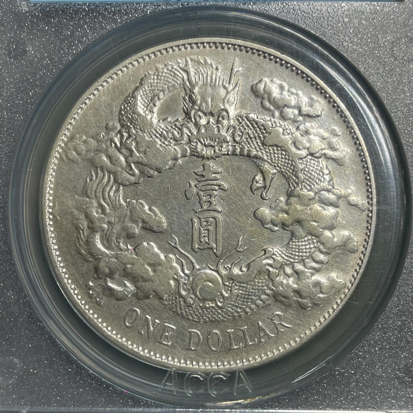 日本大阪雅和auction 2025金秋競賣會第一期