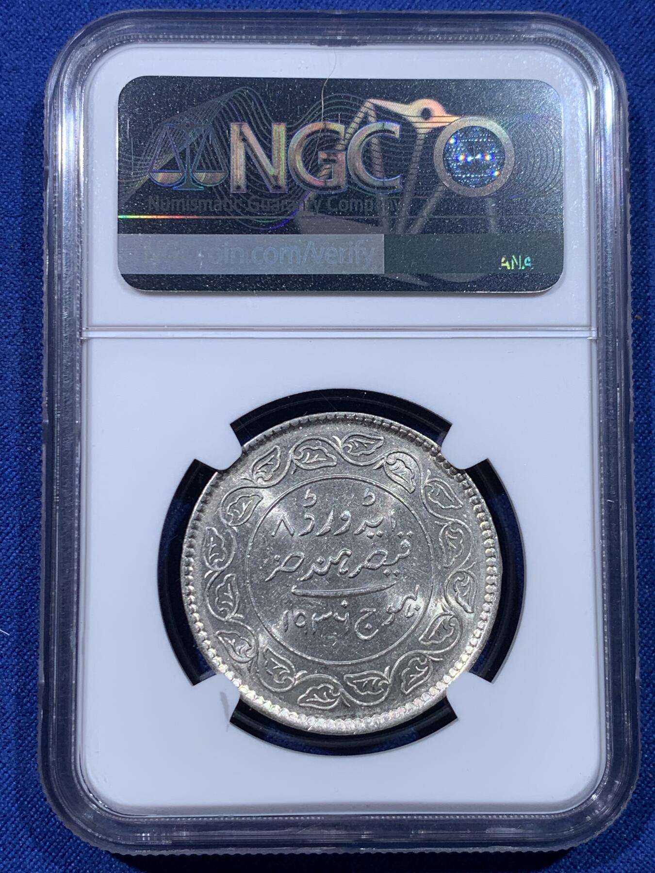 《竞宝斋》第434场 周日，周一2场连拍 （全场包邮） NGC MS62 印度 1936//VS1993 喀奇邦 5K银币 爱八 署名的标签不多 一个爱江山更爱美人的君主 原光状态好