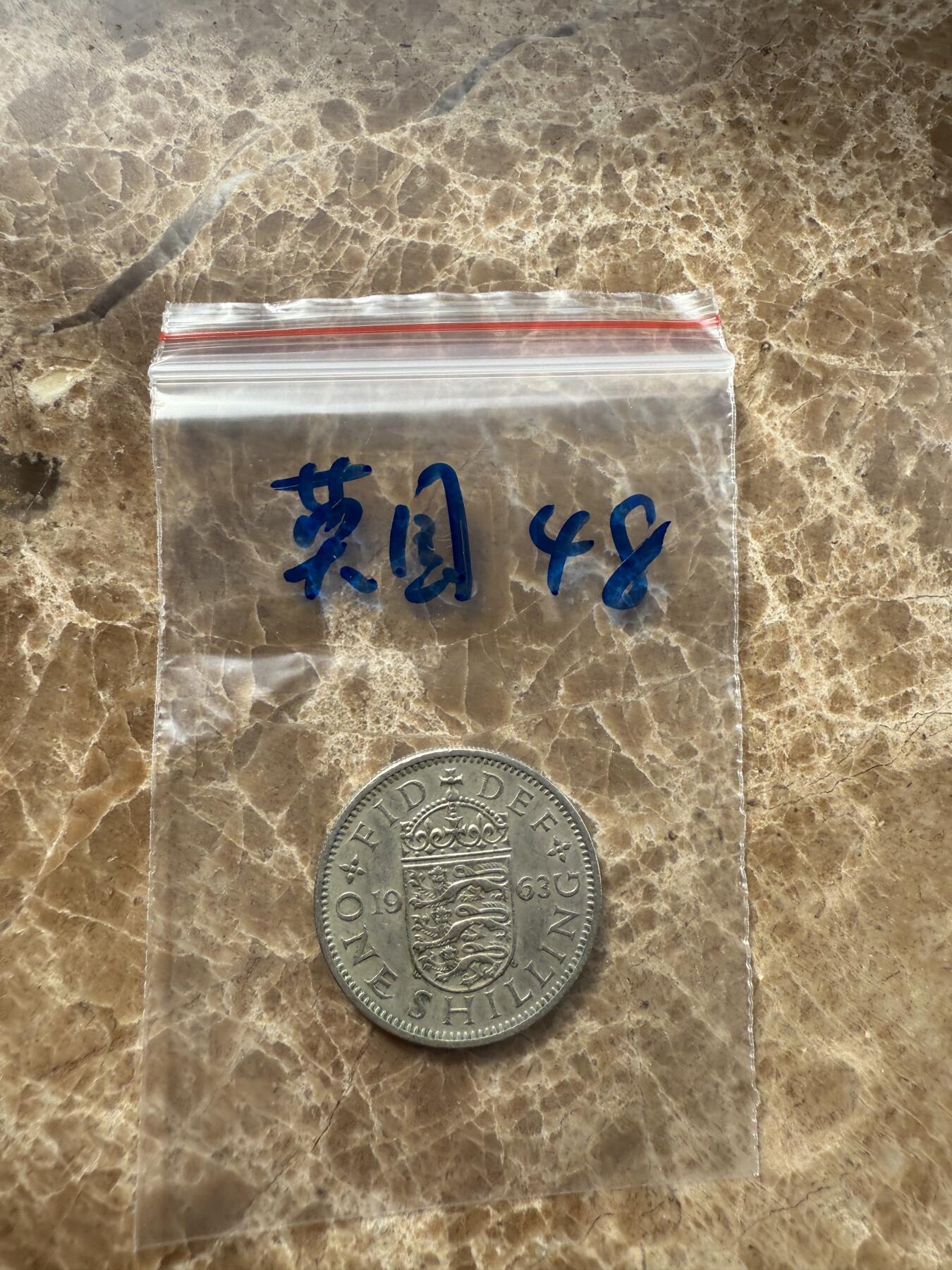 四海杂货铺第十场