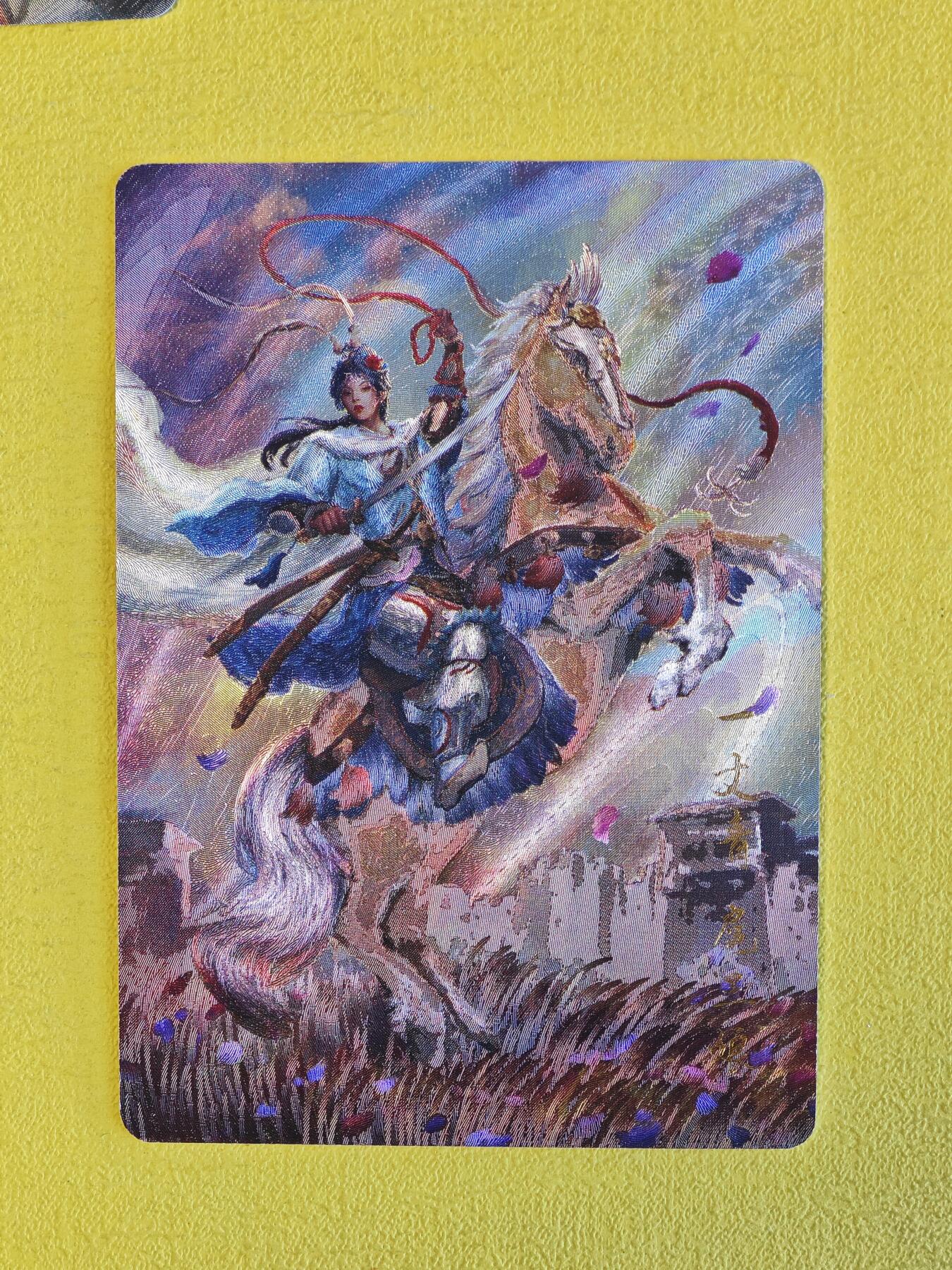 玩卡战线超级大甩拍第45期（周四晚10点半截拍）请寄存过多的卡友准许发货哇！ 百里-鞠嘉宁绘扈三娘粗闪特卡