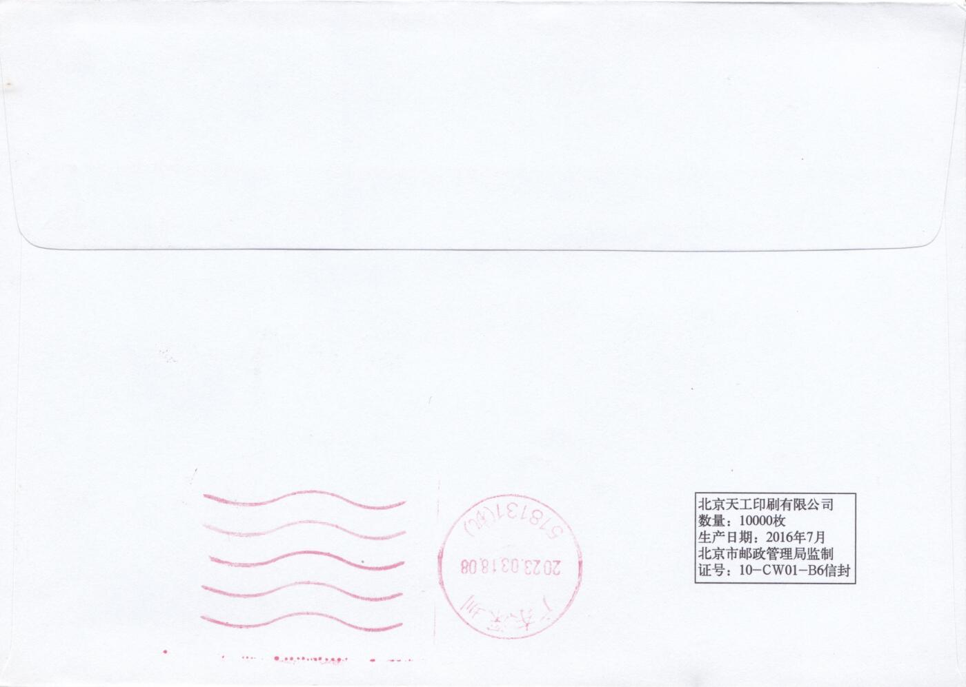 11月06日（周四）20:00海内外封片专场