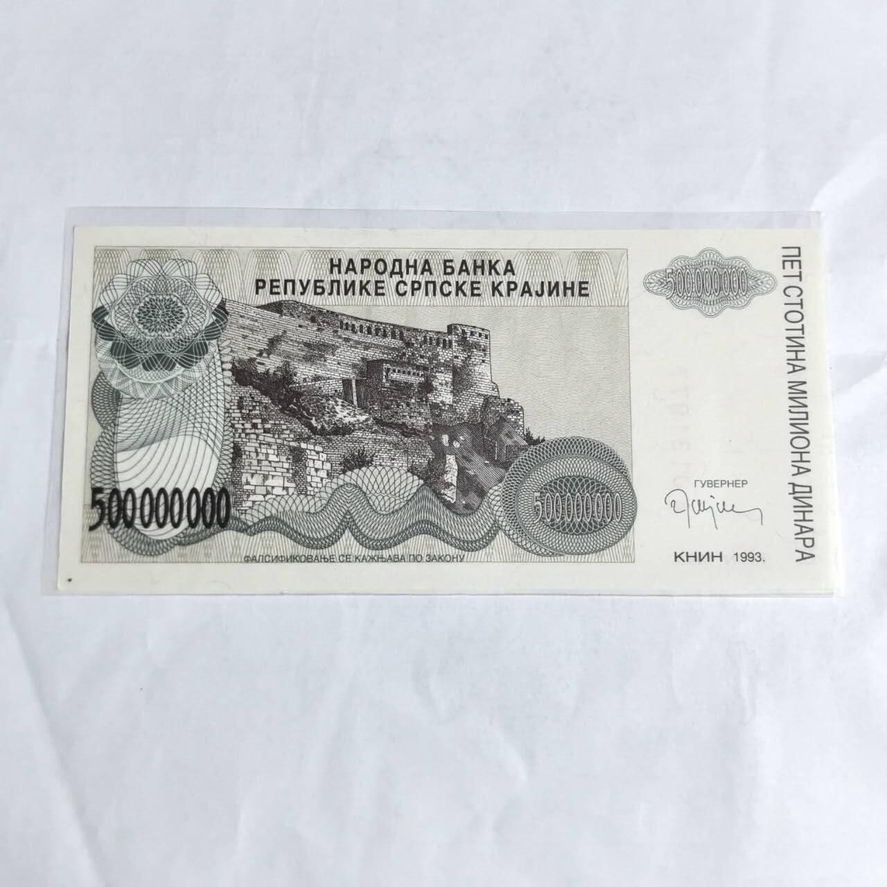 各国外币第97期 大部分全新