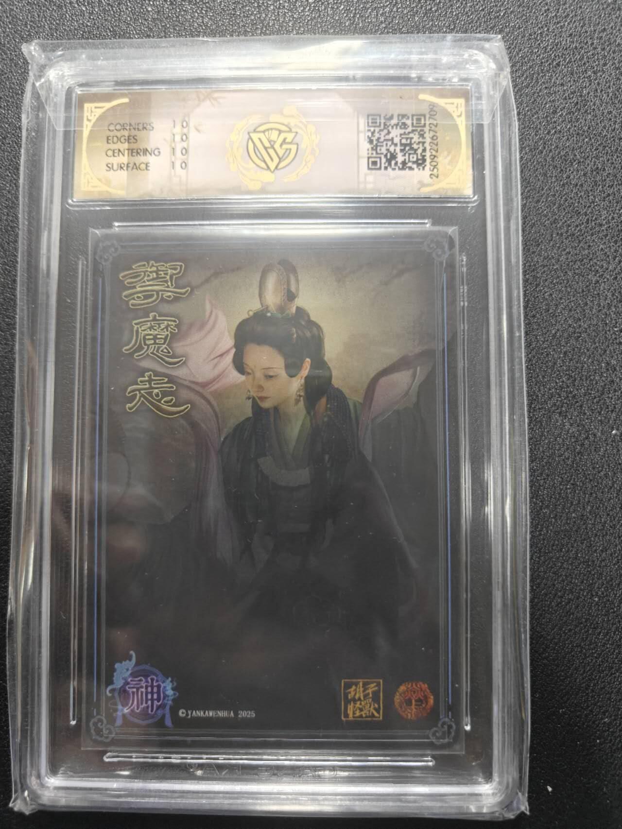 天玑星卡拍第134期《11.3周一截拍》持续收拍收评中 满赠卡需备注