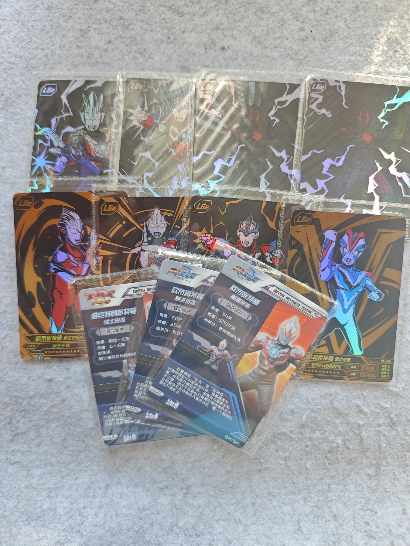 【随心含颖卡拍50期】卡游/集卡社/卡卡沃 抽卡机专场拍卖【无佣金】 卡游 奥特曼lgr高位卡11张