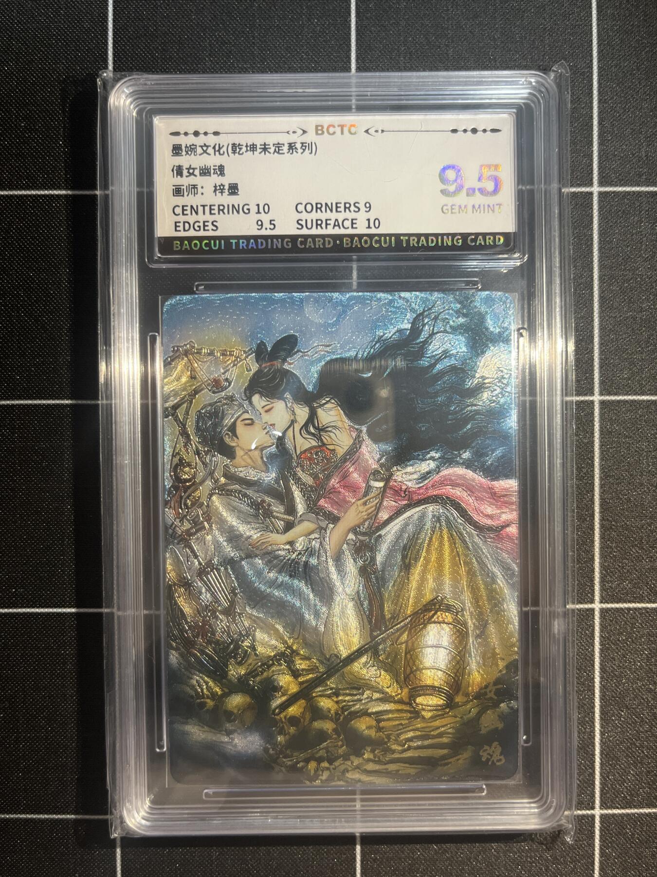 欢迎送拍、免费出卡没坑位费没手续费，各种换旧好卡