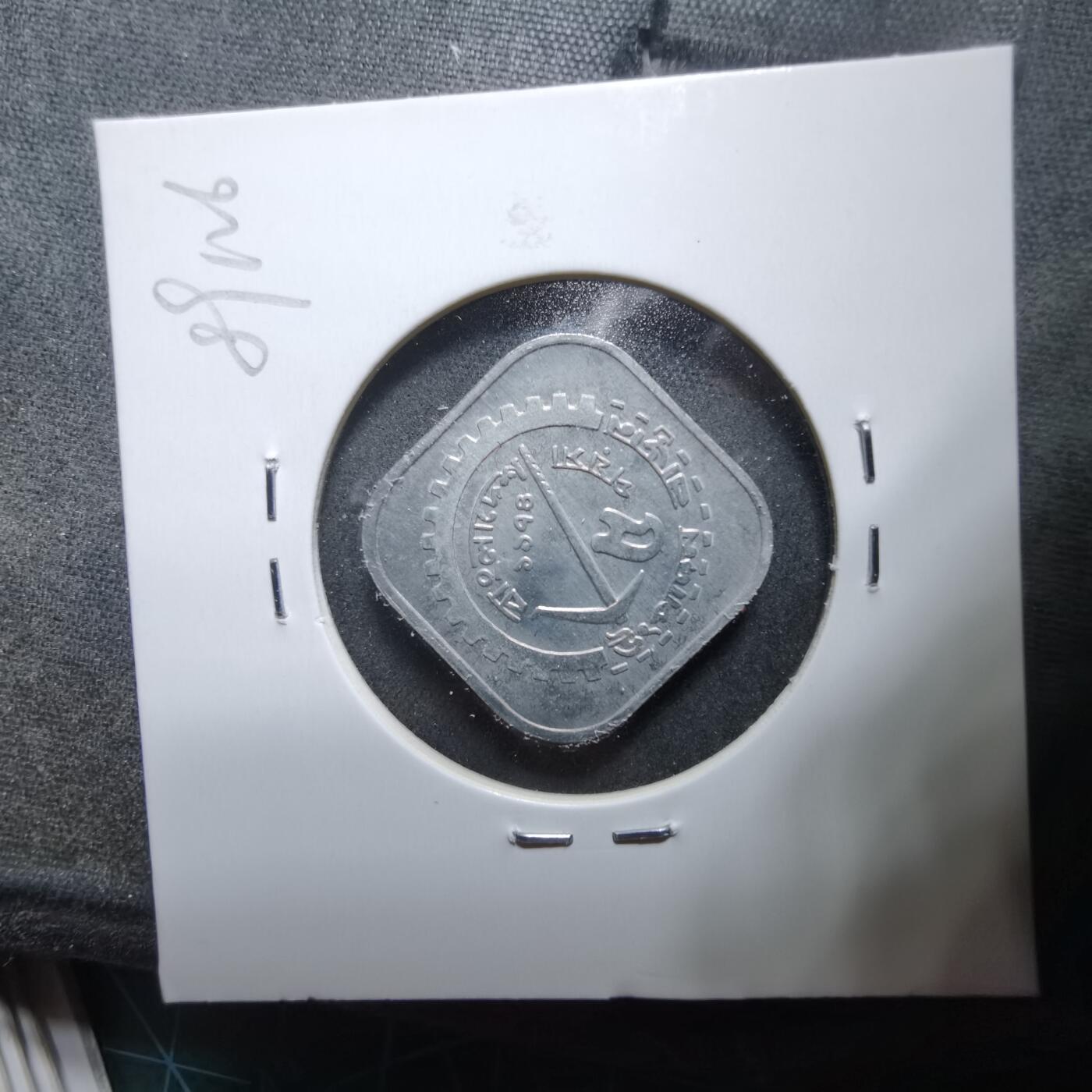 沼泽如烟--第889场 孟加拉