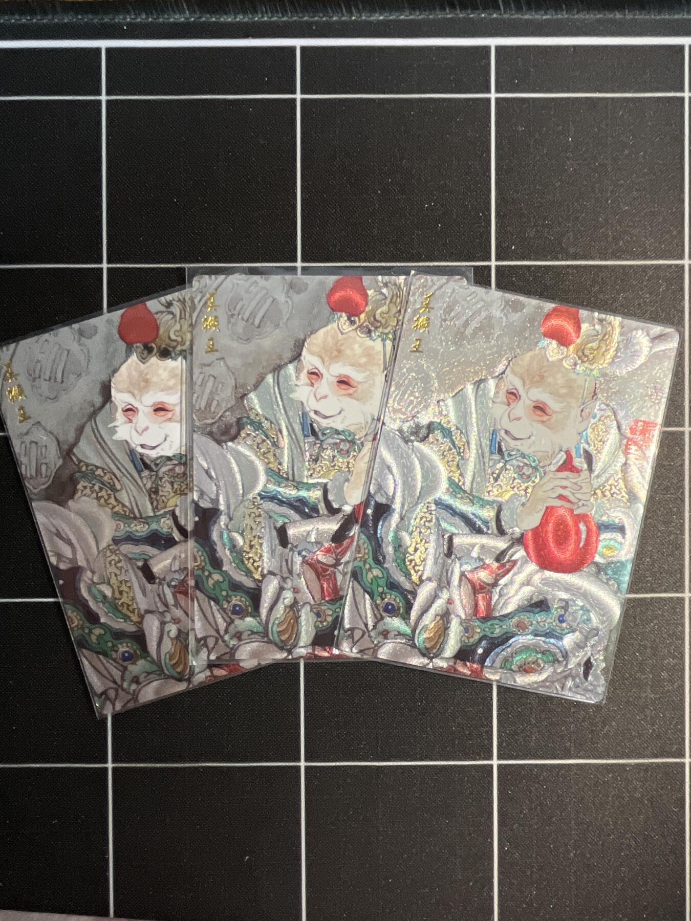 欢迎送拍、免费出卡没坑位费没手续费，各种换旧好卡 【折光】李广 美猴王3张  墨婉文化&乾坤未定