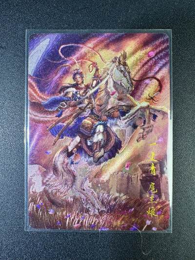 NO.14 好又多金牌大场，双11狂欢！每周一站式配齐，方便凑单！（周6晚8点截拍，卖家送拍0抽成！） - 百里 鞠佳宁 扈三娘 粗闪