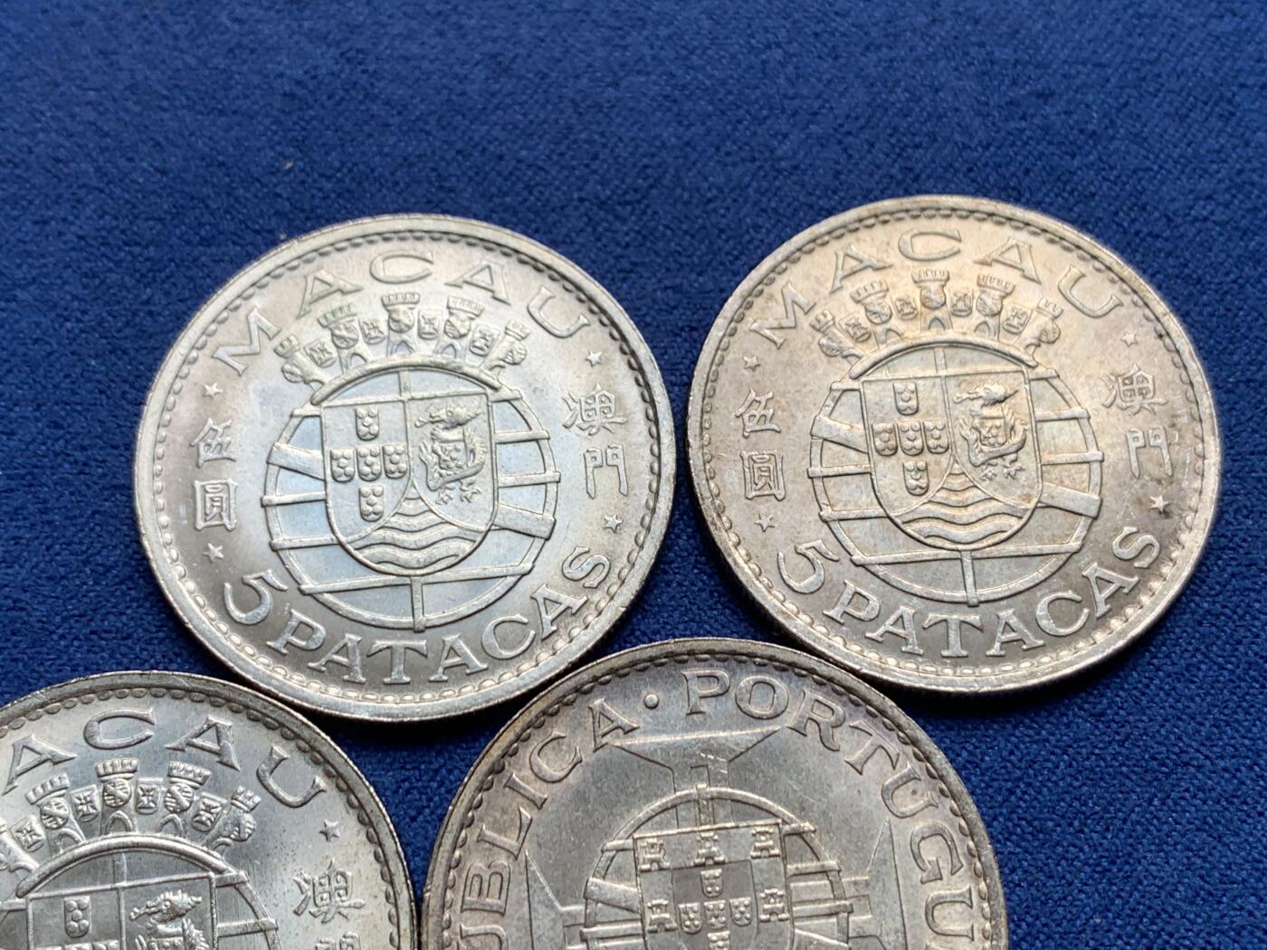 《竞宝斋》第434场 周日，周一2场连拍 （全场包邮） 四枚一组 澳门5元银币 好品 细节见图