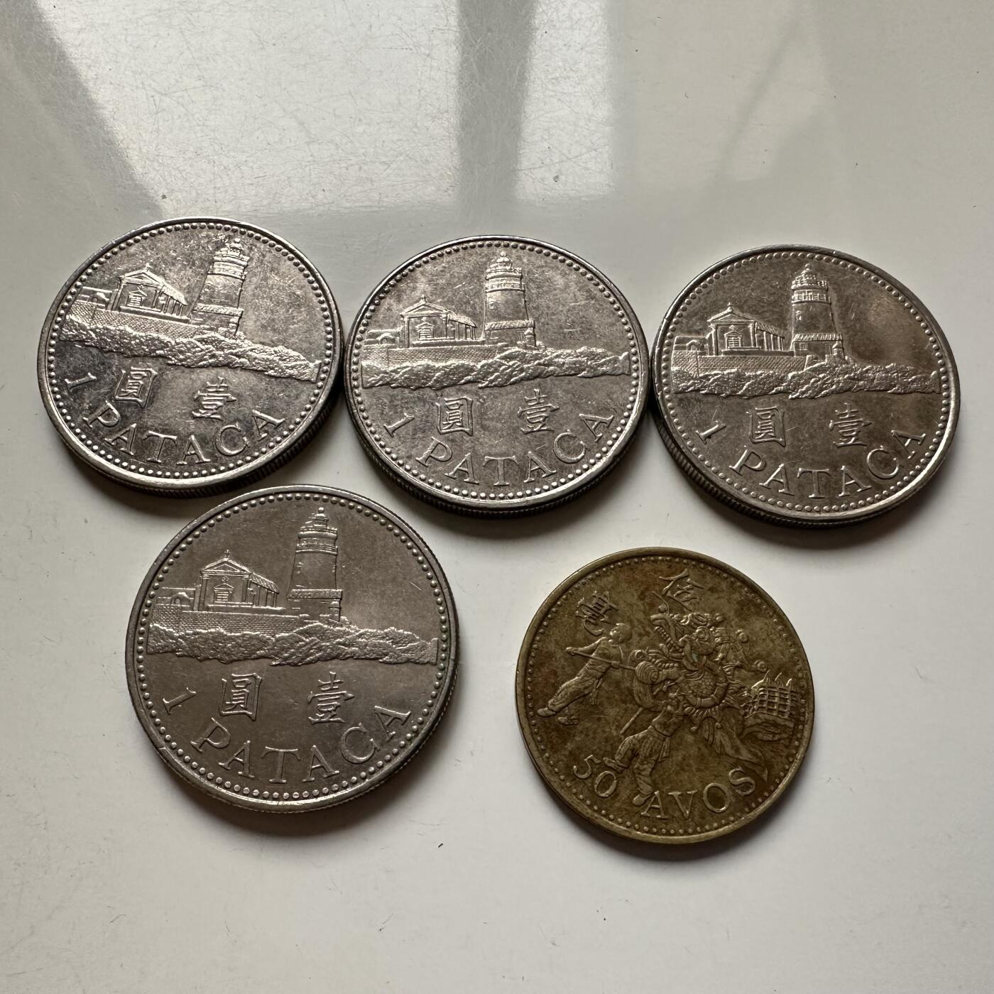 🌹外币初藏🌹🐯2025年第123场  每周二四六晚8️⃣点 接代拍 澳门五枚