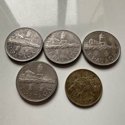 🌹外币初藏🌹🐯2025年第123场  每周二四六晚8️⃣点 接代拍 - 澳门五枚