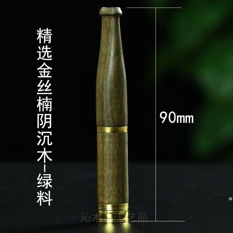 听雨轩（16）木雕 四川金丝楠阴沉木双滤芯三重烟嘴