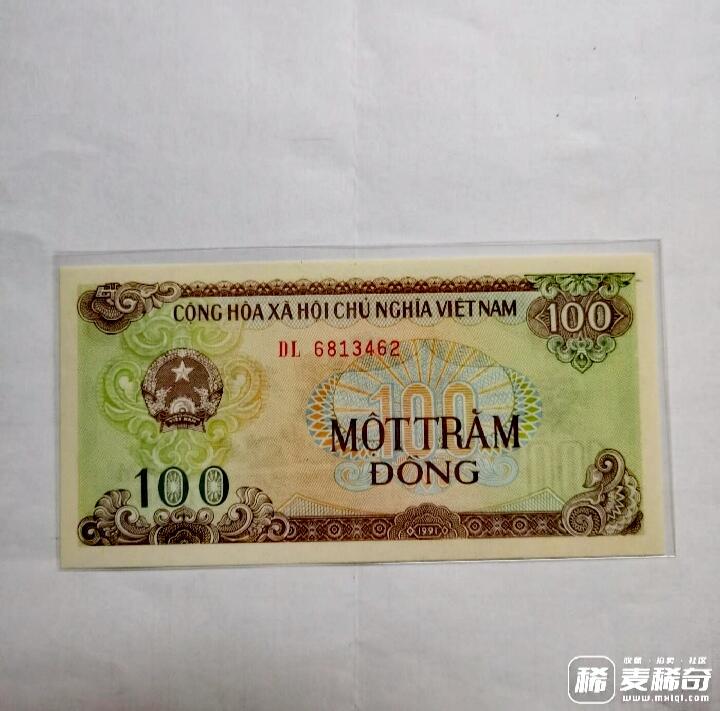 全新越南1991年100盾靓品纸币2枚一对