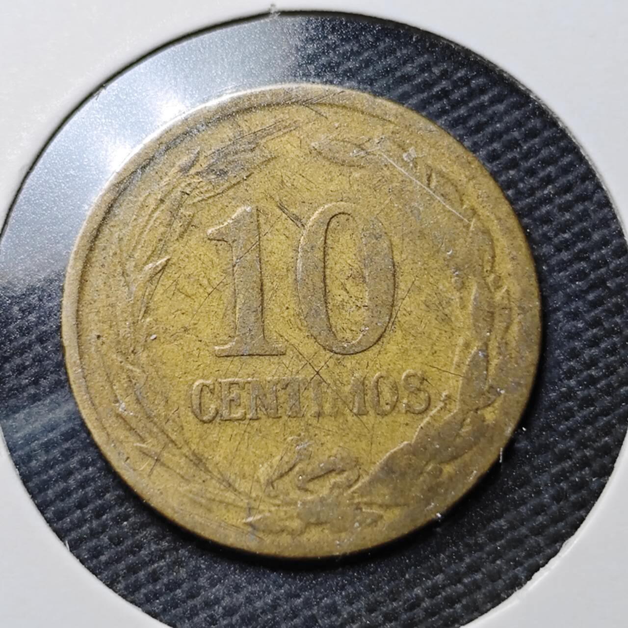 KK钱币收藏小铺  第363场  2月预留时间 周末发货  1944巴拉圭10分铜币