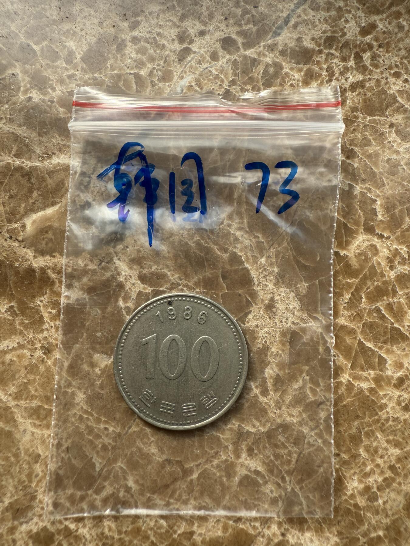 四海杂货铺第十场