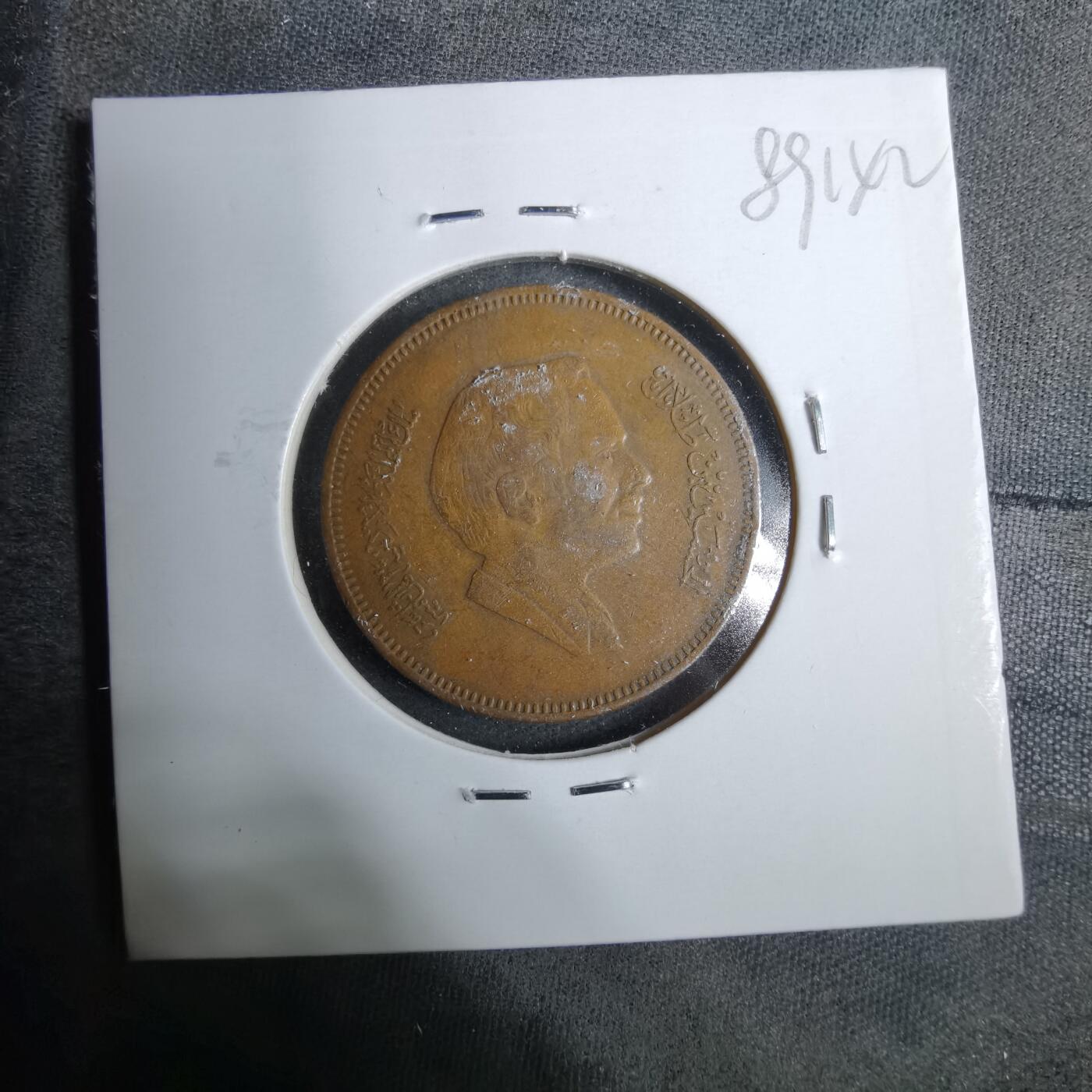 沼泽如烟--第889场 约旦