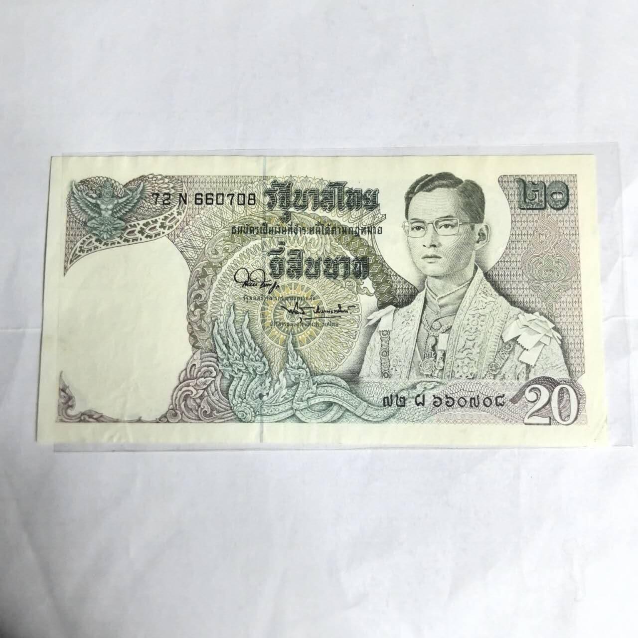 各国外币第97期 大部分全新