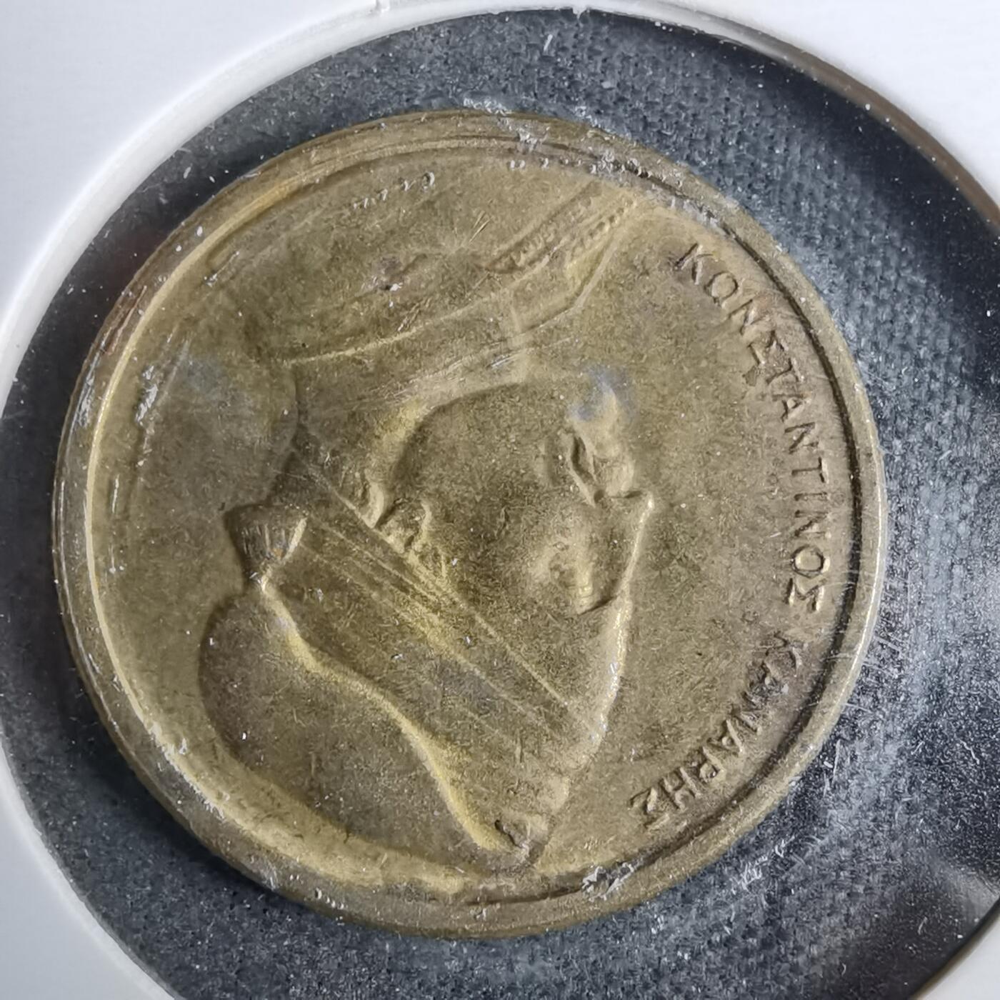 沼泽如烟--第889场 希腊1982年1德拉克马