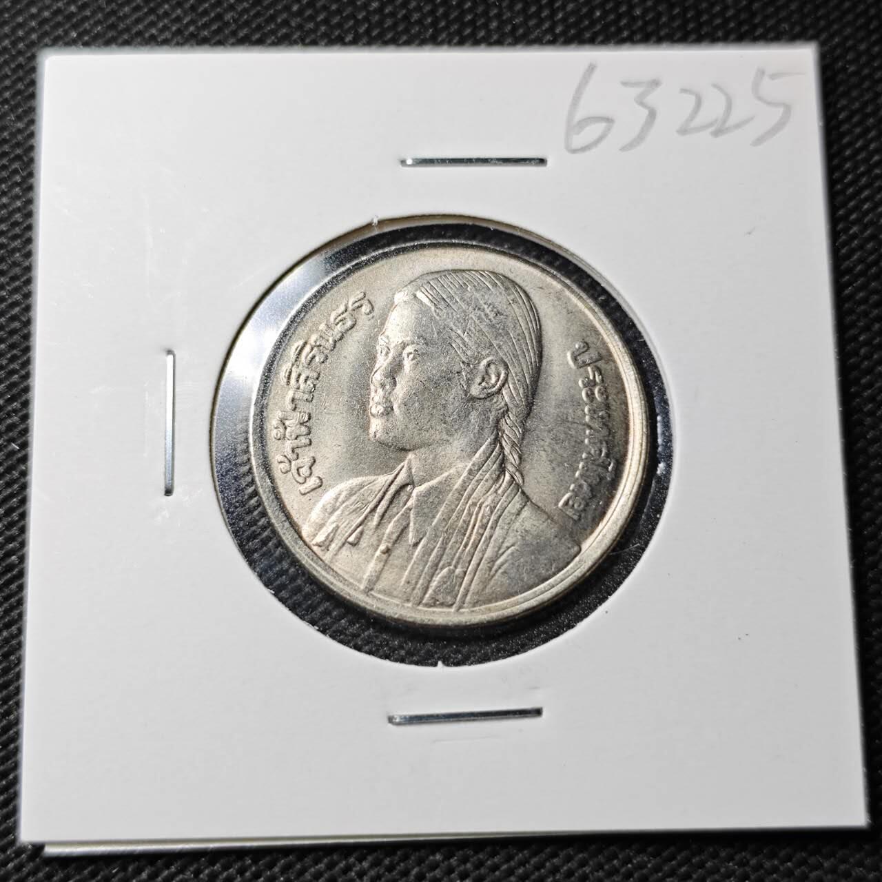 KK钱币收藏小铺  第363场  2月预留时间 周末发货  泰国1泰铢纪念币