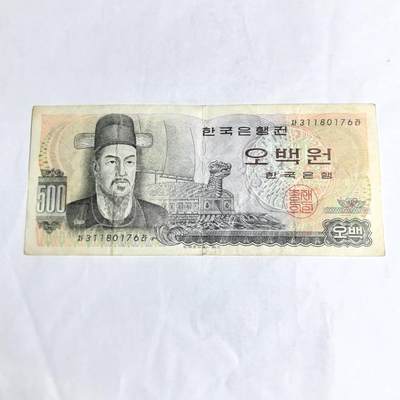 各国外币第97期 大部分全新 - 韩国500元