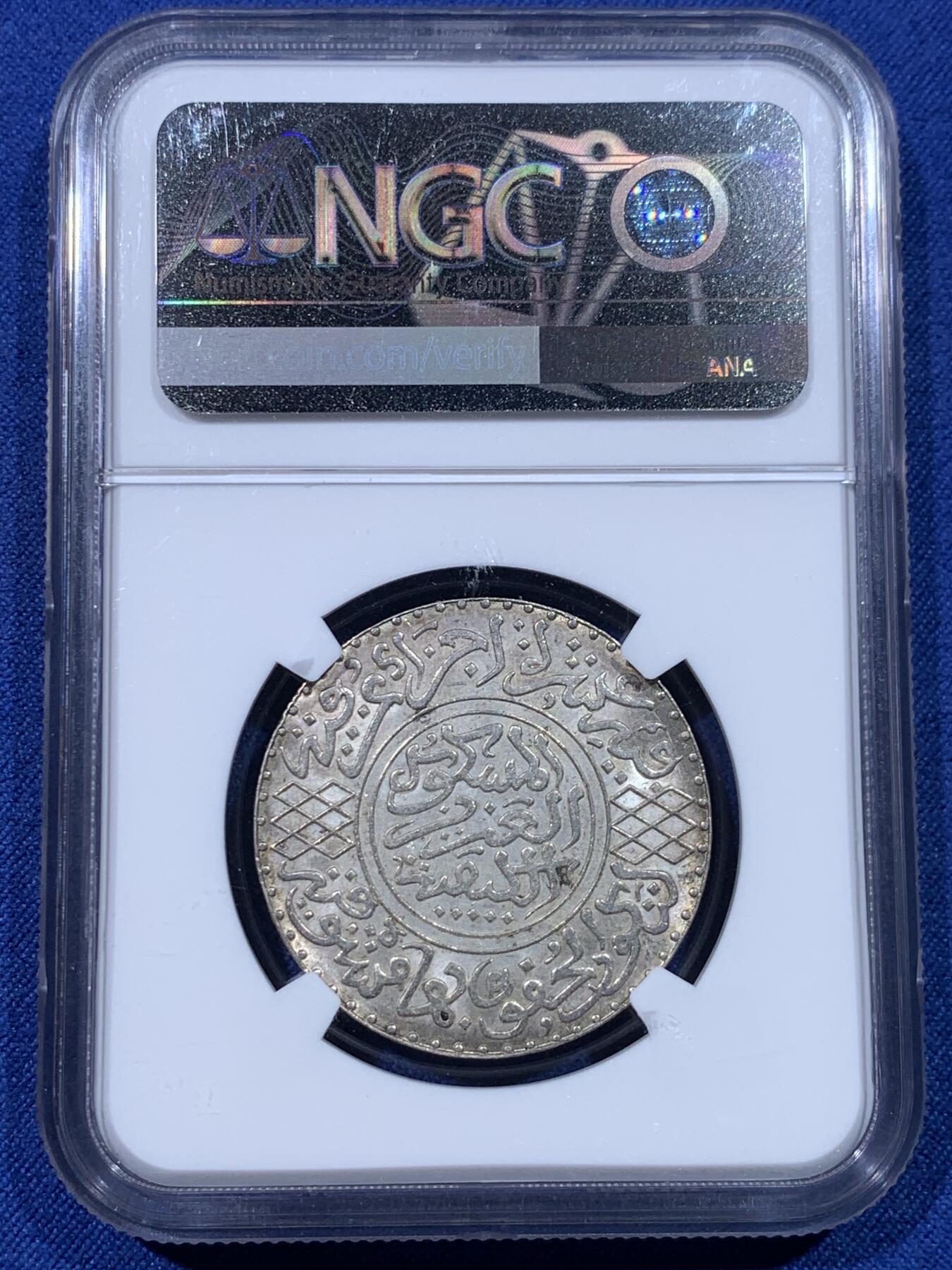 《竞宝斋》第434场 周日，周一2场连拍 （全场包邮） NGC MS64 原光淡金彩 摩洛哥1902年1/2里亚尔银币（5迪拉姆），柏林造币厂，少见品种高分难得