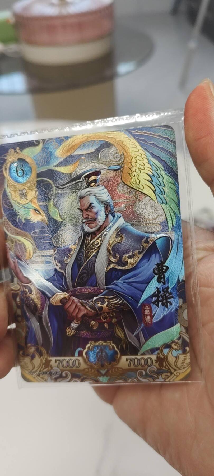 秋原瞳的小店第二十七期（持续收拍，11月秋意正浓，冬欲近，暖心囤卡好时光） 1卡游三国大卡位3元包——曹操，原膜！！！