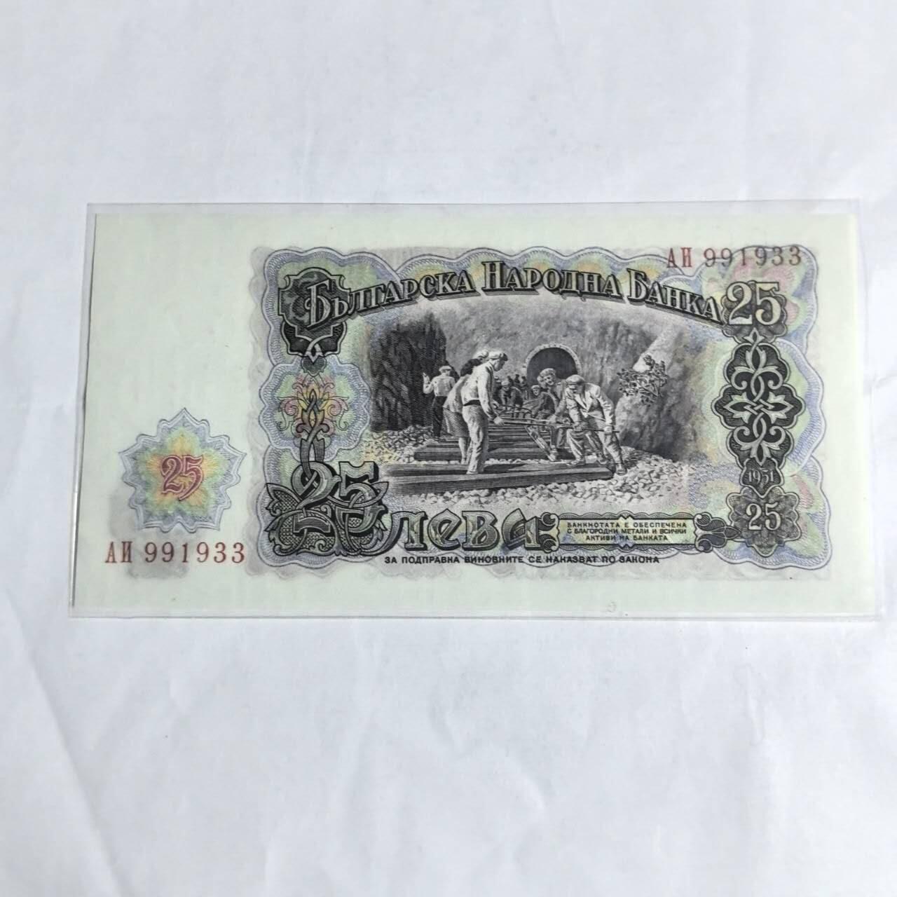 各国外币第97期 大部分全新